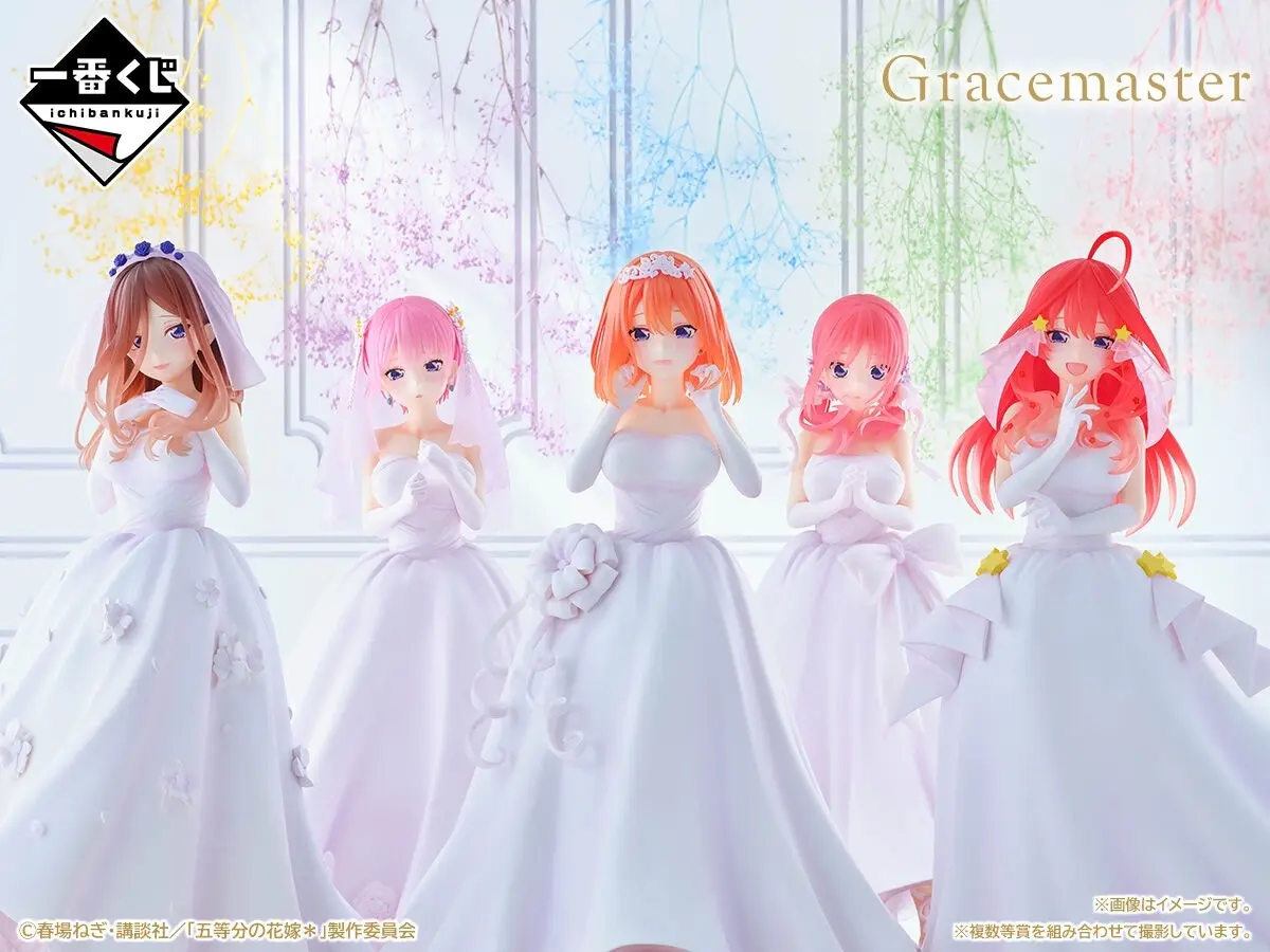 Gotoubun no Hanayome* - Nakano Itsuki - Gracemaster - Ichiban Kuji - Ichiban Kuji Gotoubun no Hanayome*…, view 1 of 9