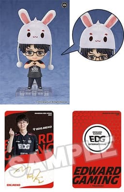 EDward Gaming - Meiko - Nendoroid - Nendoroid Light, view 2 of 8