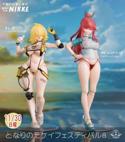 Goddess of Victory: Nikke - Rapi - 1/12 - Mizugi ver., view 2 of 2