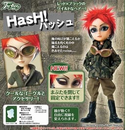 Pullip (Line) - TaeYang (F-925) - Hash - 1/6, view 4 of 5