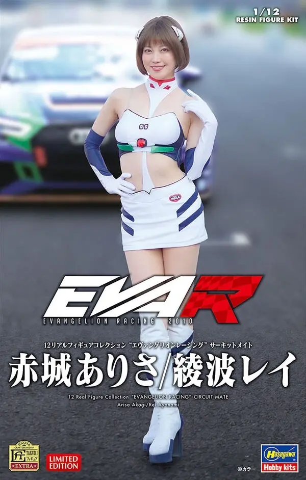 Evangelion Shin Gekijouban - Akagi Arisa - 1/12 - Circuit Mate Ayanami Rei