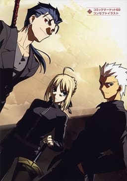 Fate/Hollow Ataraxia - Cú Chulainn - 1/8, view 3 of 14