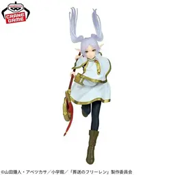 Sousou no Frieren - Frieren - Maximatic, view 1 of 3