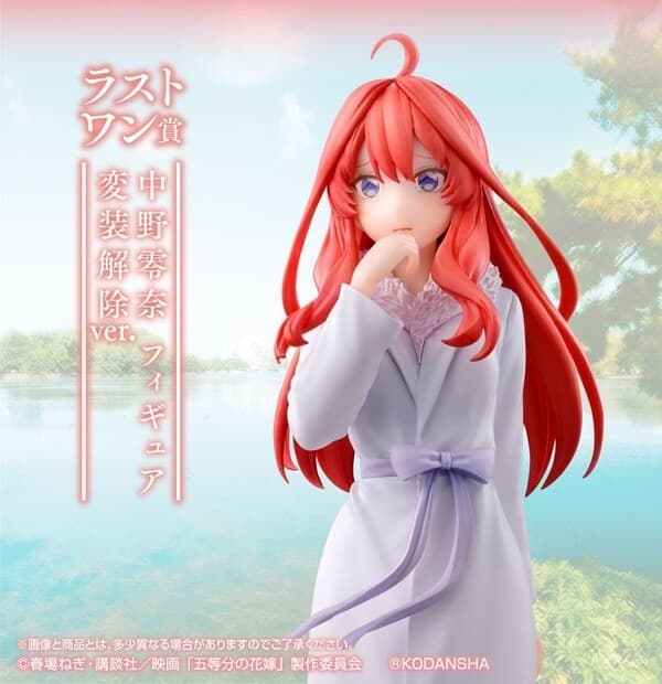Eiga Gotoubun no Hanayome - Nakano Rena - Ichiban Kuji - Ichiban Kuji Eiga Gotoubun no Hanayome ~Himitsu no Ainori~ (Last One Prize) - Hensou Kaijo Ver.