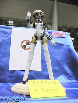 Persona 3 - Aegis