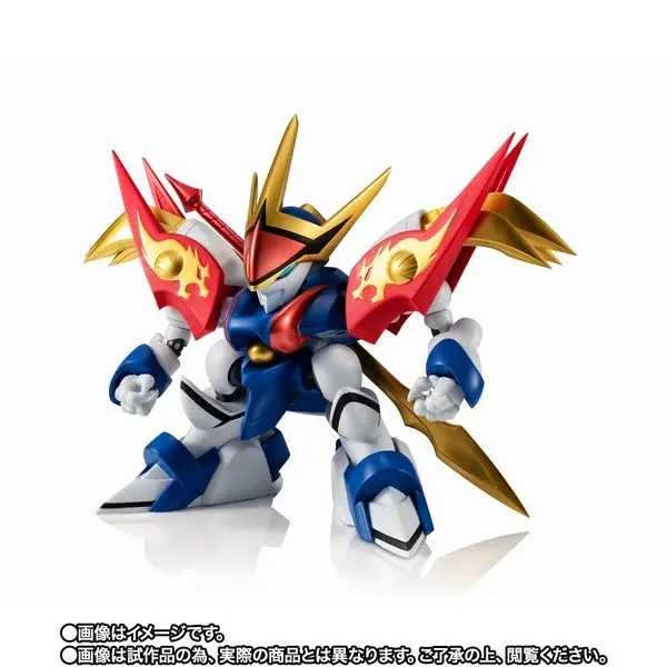 Chou Mashin Eiyuuden Wataru - Ryujinmaru - Mashin Unit - NXEDGE STYLE - Cho Mashin Hero Wataru Ver.