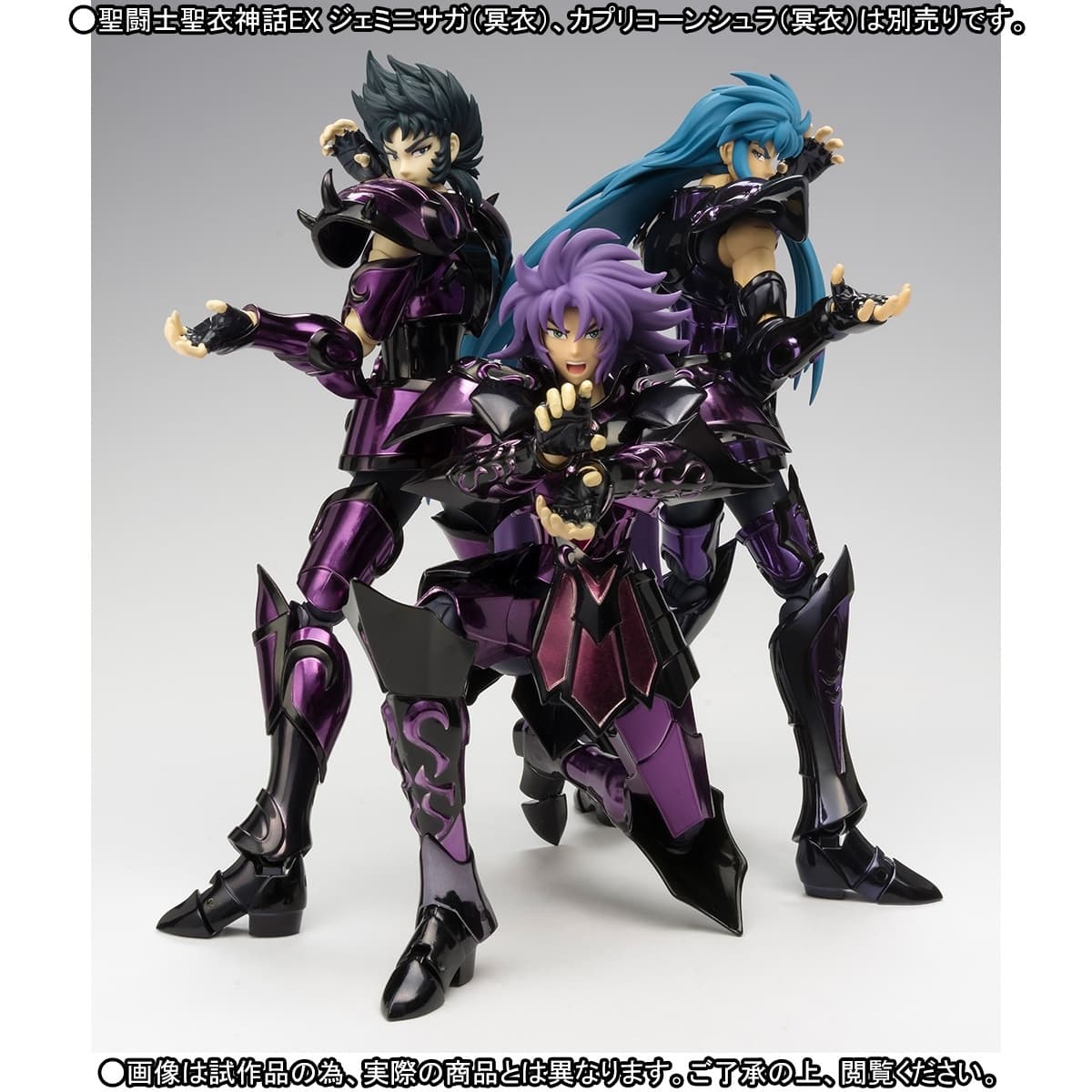 Saint Seiya - Capricorn Shura - Myth Cloth EX - Hades Specter Surplice, view 8 of 18