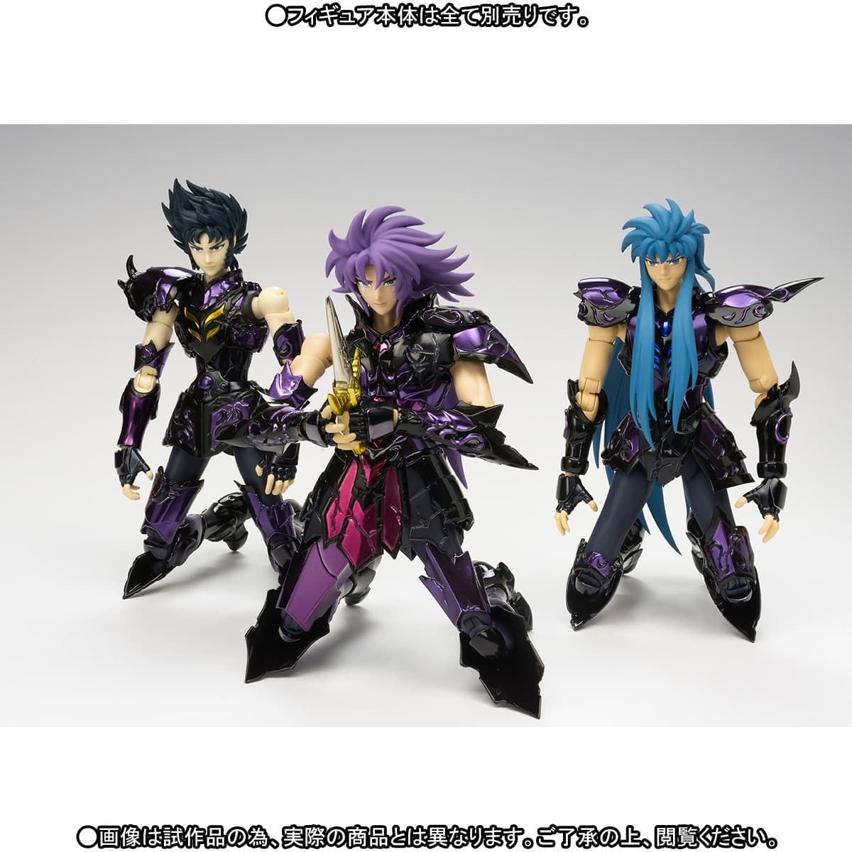 Saint Seiya - Capricorn Shura - Myth Cloth EX - Hades Specter Surplice, view 2 of 18