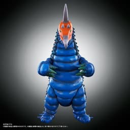 Ultraman Ace - Vakishim - Ultimate Luminous, view 4 of 4