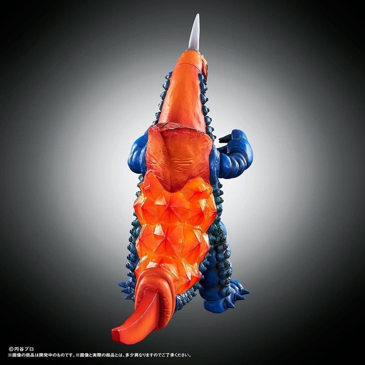 Ultraman Ace - Vakishim - Ultimate Luminous, view 1 of 3
