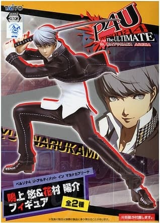 Persona 4: The Ultimate in Mayonaka Arena - Shujinkou