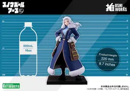 OSHI WORKS Snowball Earth Ao Nogi Complete Figure, view 11 of 12