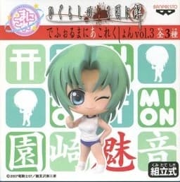 Higurashi no Naku Koro ni Kai - Sonozaki Mion - Deformation Maniac (Vol. 3), view 1 of 3