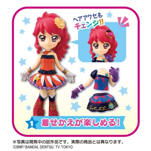 Aikatsu! - Kurebayashi Juri - Coorde Doll, view 3 of 7