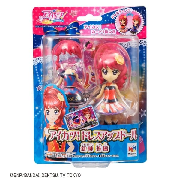 Aikatsu! - Kurebayashi Juri - Coorde Doll, view 6 of 7