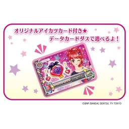 Aikatsu! - Kurebayashi Juri - Coorde Doll, view 6 of 8