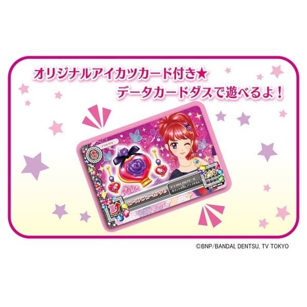 Aikatsu! - Kurebayashi Juri - Coorde Doll, view 5 of 7
