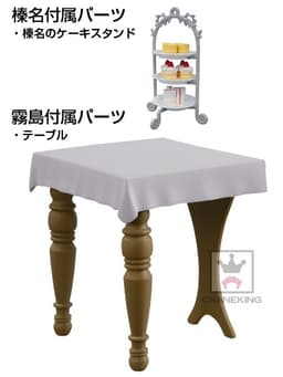Kantai Collection ~KanColle~ - Haruna - Kantai Collection -Kan Colle- "Ceylon Tea Party" - SQ, view 5 of 5