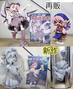 Touhou Project - Mystia Lorelei, view 3 of 5