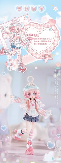 Minty - Minty Childhood Memories - Bubble Machine Paopao - 1/12, view 5 of 6
