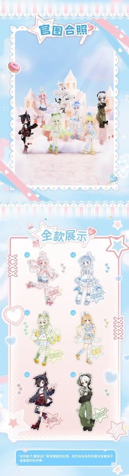 Minty - Minty Childhood Memories - Bubble Machine Paopao - 1/12, view 4 of 6