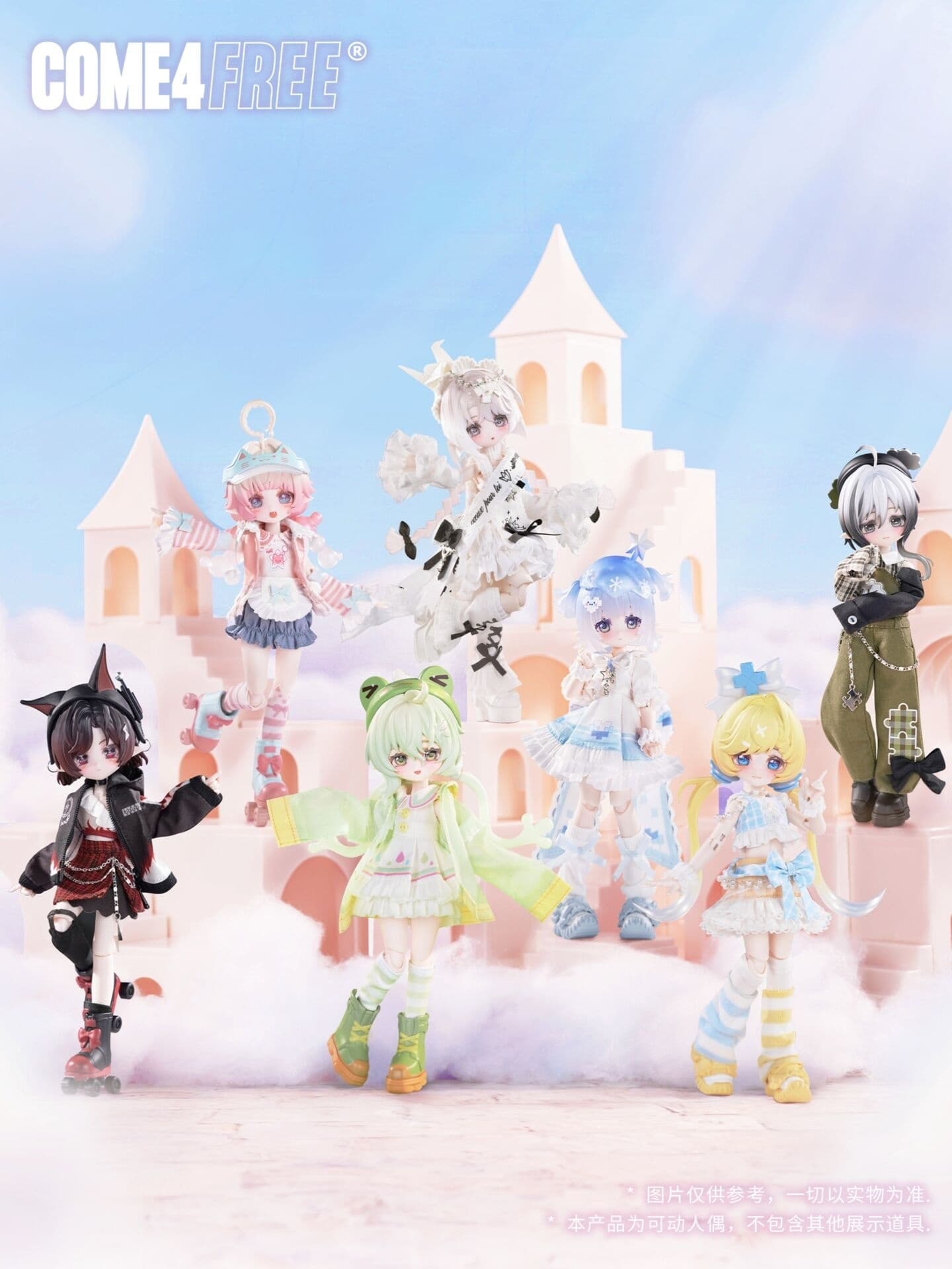 Minty - Minty Childhood Memories - Bubble Machine Paopao - 1/12, view 1 of 5