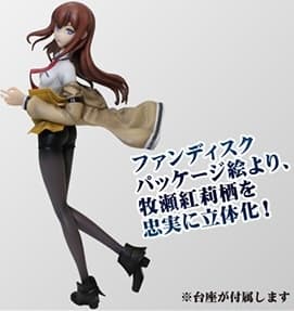 Steins;Gate - Makise Kurisu - Premium Prize