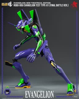Shin Evangelion Gekijouban:|| - EVA-01 - Robo-Dou - Final Battle Ver., view 11 of 12