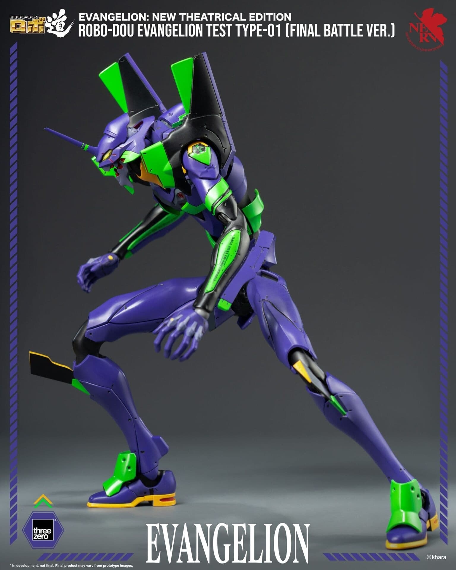 Shin Evangelion Gekijouban:|| - EVA-01 - Robo-Dou - Final Battle Ver., view 10 of 11