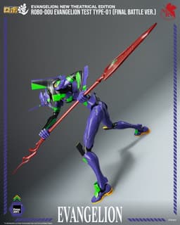 Shin Evangelion Gekijouban:|| - EVA-01 - Robo-Dou - Final Battle Ver., view 9 of 12