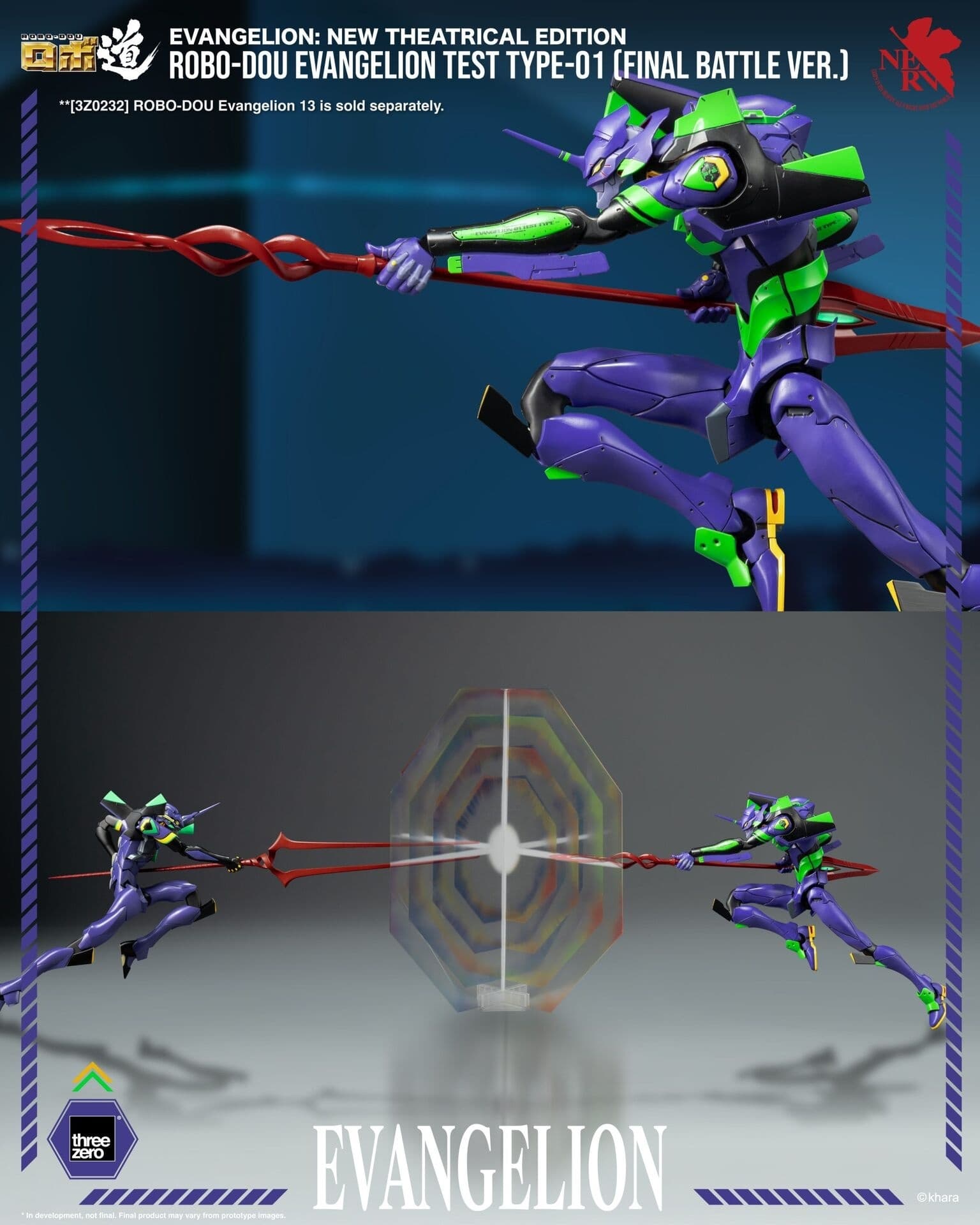 Shin Evangelion Gekijouban:|| - EVA-01 - Robo-Dou - Final Battle Ver., view 9 of 11