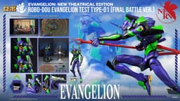 Shin Evangelion Gekijouban:|| - EVA-01 - Robo-Dou - Final Battle Ver., view 2 of 12