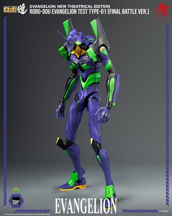 Shin Evangelion Gekijouban:|| - EVA-01 - Robo-Dou - Final Battle Ver.