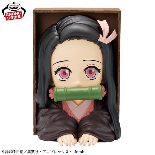 Kimetsu no Yaiba - Kamado Nezuko - HYOKOFIG