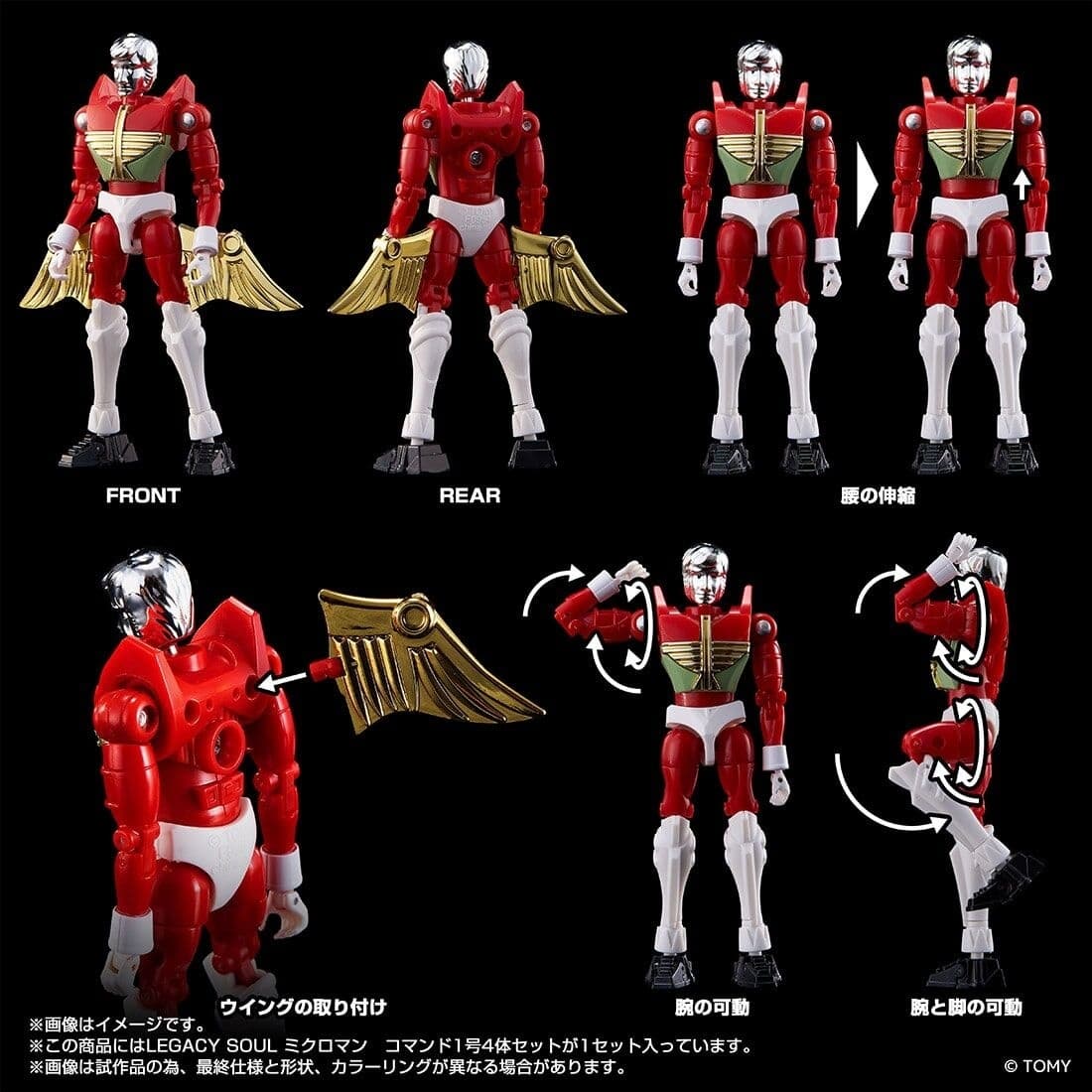 Microman - LegacySoul - Microman (M154L) - Evans Hernandez, view 6 of 6