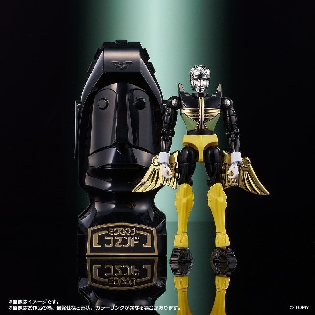Microman - LegacySoul - Microman (M154L) - Evans Hernandez, view 4 of 6