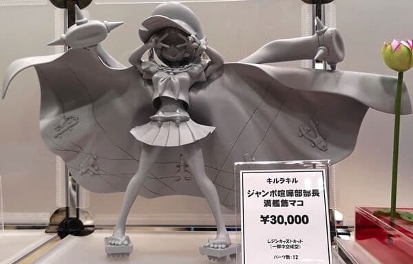 Kill la Kill - Mankanshoku Mako - Jumbo Fight Club Captain