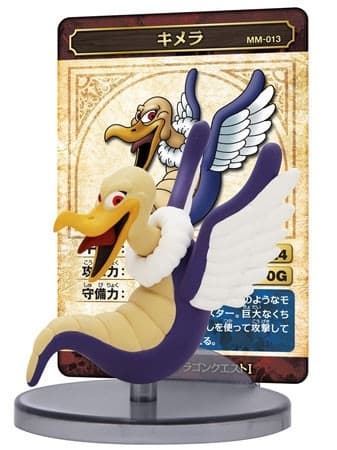 Dragon Quest - Chimaera - Dragon Quest Monster Museum - 013