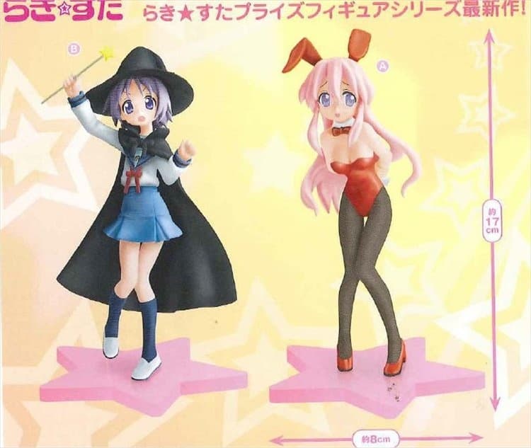 Lucky☆Star - Hiiragi Tsukasa - EX Figure - B - EX Figure 05, view 2 of 2