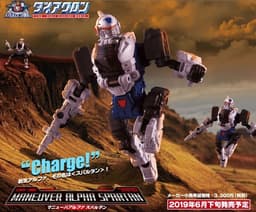 Diaclone - Diaclone Reboot (DA-36) - DA-36 - Powered System Maneuver Alpha Spartan