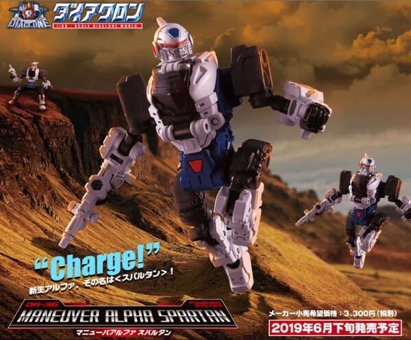 Diaclone - Diaclone Reboot (DA-36) - DA-36 - Powered System Maneuver Alpha Spartan