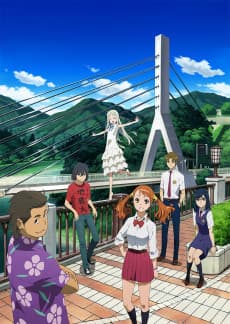 Ano Hi Mita Hana no Namae o Bokutachi wa Mada Shiranai.