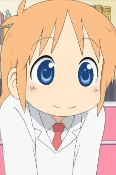 Hakase