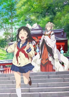 Inari, Konkon, Koi Iroha
