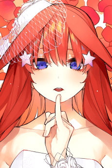 Itsuki