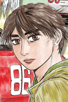 Kanata Katagiri