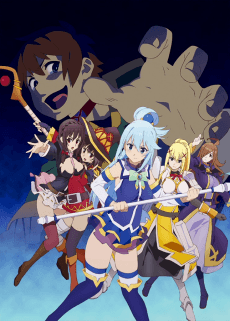KonoSuba: God's Blessing on This Wonderful World!