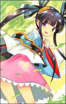 Kouhime