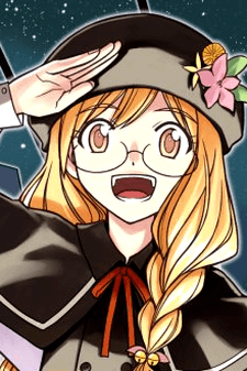 Kurame