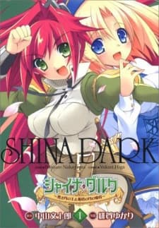 Kuro no Kiseki